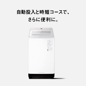 パナソニック 8．0kgインバーター全自動洗濯機 e angle select シルバー NA-F8AKE4-S-イメージ3