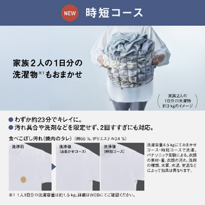 パナソニック 8．0kgインバーター全自動洗濯機 e angle select シルバー NA-F8AKE4-S-イメージ7
