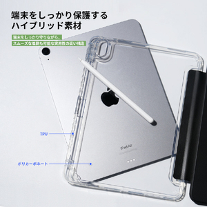 araree iPad Air(M3/M2/第5世代/4世代)用A FOLIO ペンホルダー付きハイブリッドケース ブラック AR27708-イメージ11