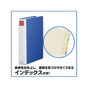 キングジム スーパードッチ脱・着イージー A4タテ とじ厚40 青 1冊 F845333-2474Aｱｵ-イメージ6