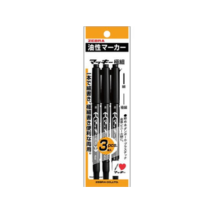 ゼブラ マッキー 極細 黒 3本入 FC695TA-P-MO-120-MC-BK3-イメージ1