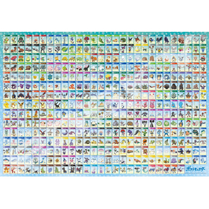 エンスカイ ポケットモンスター ジグソーパズル500ラージピース 【ガラル図鑑 No.001～No.400】500T-L28 AT500TL28ｶﾞﾗﾙｽﾞｶﾝ-イメージ1