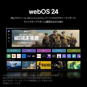 LGエレクトロニクス 86V型4Kチューナー内蔵4K対応液晶テレビ 86QNED90TJA-イメージ5