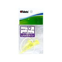 タバタ 段付ティー ST32MM FCE410S-GV141632