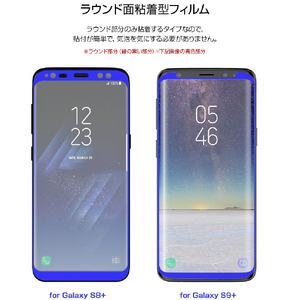 GLASTAR Galaxy S9+用全面保護 3D強化ガラスフィルム GL12708S9P-イメージ5