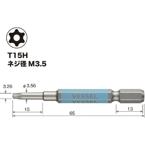 ベッセル（ＴＮ） 剛彩ビット　（片頭トルクス）　Ｔ１５Ｈ×６５ｍｍ GSVT15SH-イメージ2