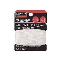トラスコ中山 TRUSCO　下げ振り用糸　太20m巻き　線径1．20mm TMI-2002