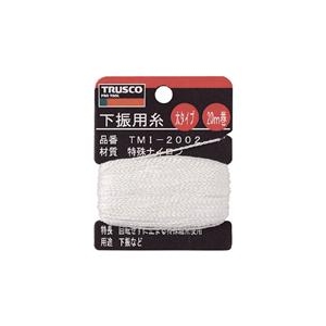 トラスコ中山 TRUSCO　下げ振り用糸　太20m巻き　線径1．20mm TMI-2002-イメージ1