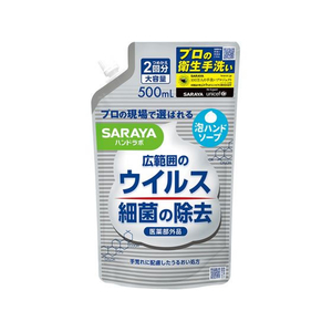 サラヤ ハンドラボ 薬用泡ハンドソープ 詰替用 500mL FC330MT-イメージ1