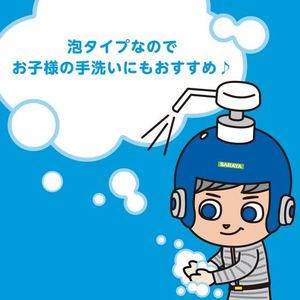 サラヤ ハンドラボ 薬用泡ハンドソープ 詰替用 500mL FC330MT-イメージ4