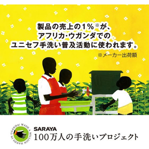 サラヤ ハンドラボ 薬用泡ハンドソープ 詰替用 500mL FC330MT-イメージ6