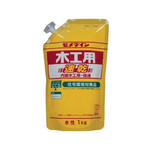 セメダイン 木工用速乾 スタンドパック 1kg FC891RX-AE-332-イメージ1