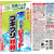 アース製薬 凍らすジェット ゴキブリ秒殺 180mL FCG805V-イメージ2