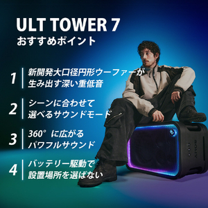 SONY ワイヤレスポータブルスピーカー ブラック SRS-ULT700 Z-イメージ3