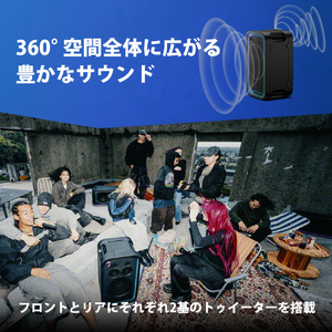 SONY ワイヤレスポータブルスピーカー ブラック SRS-ULT700 Z-イメージ6