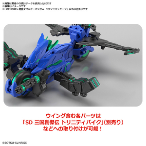 バンダイスピリッツ SDW HEROES 趙雲ダブルオーガンダム コマンドパッケージ SDWH27ﾁﾖｳｳﾝﾀﾞﾌﾞﾙｵ-Gｺﾏﾝﾄﾞ-イメージ5