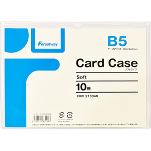 Forestway ソフトカードケース(軟質)B5 10枚 FCJ940E-FRW-213340-イメージ2