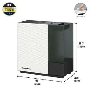 ダイニチ 300ml/h 3．2Lタンク ハイブリッド式加湿器 ホワイト×ブラック HD-RX326-WK-イメージ15