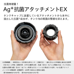 ダイニチ 300ml/h 3．2Lタンク ハイブリッド式加湿器 ホワイト×ブラック HD-RX326-WK-イメージ9