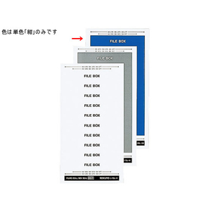 コクヨ ボックスシール(カラー分類表示) ハードカラー紺 60片 FC01884-L-FBL-DB-イメージ2