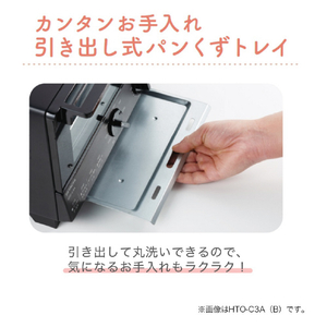 日立 オーブントースター VEGEE レッド HTOC1AR-イメージ5