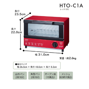 日立 オーブントースター VEGEE レッド HTOC1AR-イメージ7