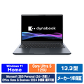 Dynabook ノートパソコン ネビュラブラック P1S5APEB
