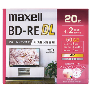 マクセル 録画用50GB(2層) 1-2倍速 ブルーレイディスク 20枚入り ホワイト BEV50WPG20S-イメージ1