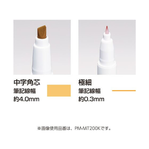 コクヨ 2ウェイカラーマーカー (マークタス) ネイビー FC688MM-PM-MT200DB-イメージ8