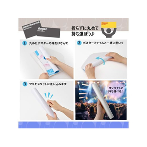 プラス ito／oshi A3幅 ポスターファイル 丸めて収納 クリアー FC326ST-91530FL-350CF-イメージ6