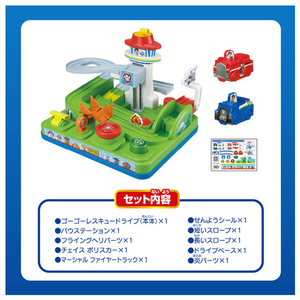 タカラトミー パウ・パトロール 出動!GoGoレスキュードライブ ﾊﾟｳﾊﾟﾄGOGOﾚｽｷﾕ-ﾄﾞﾗｲﾌﾞ-イメージ8
