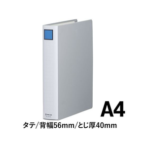 キングジム スーパードッチ脱・着イージー A4タテ とじ厚40 グレー 1冊 F845335-2474Aｸﾚ-イメージ2