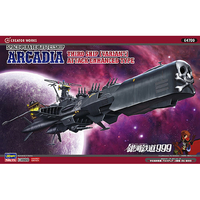 ハセガワ 1/1500 クリエイターワークスシリーズ 宇宙海賊戦艦 アルカディア三番艦[改]強攻型 64709 rdzdsi3 Amazon | ハセガワ 1/1500 クリエイターワークスシリーズ 宇宙