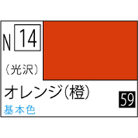 GSIクレオス アクリジョン オレンジ(橙) 光沢【N14】 ｱｸﾘｼﾞﾖﾝN14ｵﾚﾝｼﾞN
