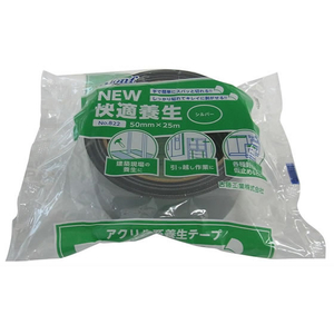 古藤工業 New快適養生 シルバー 50mm×25m F329346-No.822SI-イメージ2