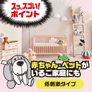 アース製薬 ゴキッシュ スッ、スゴい!ハッカの香り 60プッシュ 16mL FCG806V-イメージ8