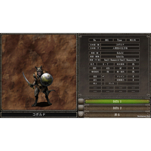 Game*Spark Publishing Wizardry外伝 五つの試練【Switch】 HACPBK9AA-イメージ6