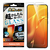 レイアウト Galaxy S25/S24用Like standard 失敗しない 超かんたん貼り付け キット付き ガラスフィルム 10H 光沢 指紋認証対応 RT-GS25FK/FCG-イメージ1