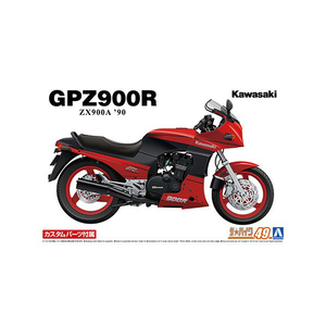 アオシマ 1/12 カワサキ ZX900A GPZ900R Ninja '90 カスタムパーツ付き ｻﾞﾊﾞｲｸ49ｶﾜｻｷZX900AGPZ900R-イメージ1