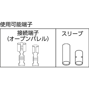 フジ矢 万能電工ペンチ ２２０ｍｍ ファストン端子用 フジ矢 万能電工ペンチ(接続端子用／P.B形スリーブ用) FA103-イメージ2