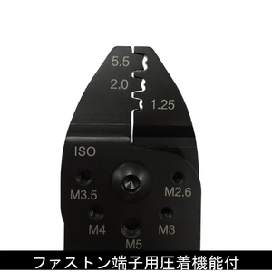 フジ矢 万能電工ペンチ ２２０ｍｍ ファストン端子用 フジ矢 万能電工ペンチ(接続端子用／P.B形スリーブ用) FA103-イメージ3