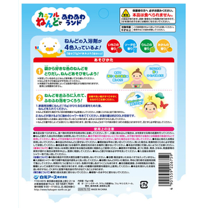 白元アース カラフルねんどであわあわランド 4個 FC765PY-イメージ5