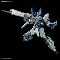 バンダイスピリッツ MG 1/100 シナンジュ・スタイン(ナラティブ Ver．) MGｼﾅﾝｼﾞﾕｽﾀｲﾝNTVER