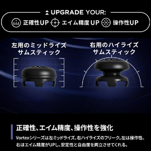 KONTROLFREEK PS5コントローラーアクセサリー 6300-PS5-JPN-イメージ3