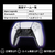 KONTROLFREEK PS5コントローラーアクセサリー 6300-PS5-JPN-イメージ7