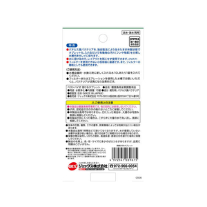 ジェックス ベストバイオ 溶けるタブレット 10錠入 FCB4029-イメージ2