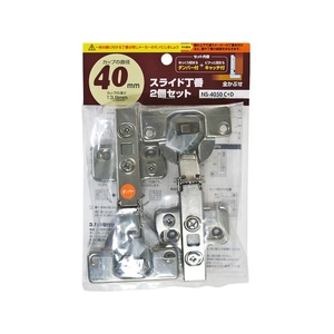 和気産業 WAKI/スライド丁番2個セット NS‐4050 C+D2P 40mm 全かぶせ FCA169T-1473044-イメージ1