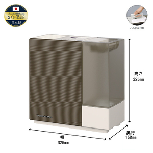 ダイニチ 300ml/h 3．2Lタンク ハイブリッド式加湿器 ショコラブラウン HD-RX326-T-イメージ15