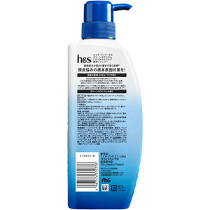 Ｐ＆Ｇ h&s グリーンゼラニウム ドライスカルプケア 薬用シャンプー 330g FCJ975B-イメージ2