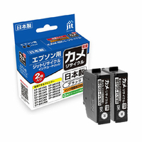 JIT エプソン(EPSON) KAM-BK-L対応 ジットリサイクルインクカートリッジ 2個パック ブラック JIT-EKAMBL2PW
